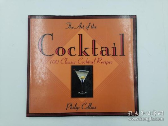 Cosmopolitan Recipe: A Classic Cocktail with a Twist